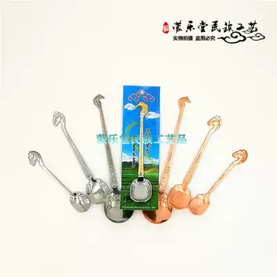 Horse head spoon ten Mongolian special tableware spoon Inner Mongolia rice spoon yurt table Mongolian meal