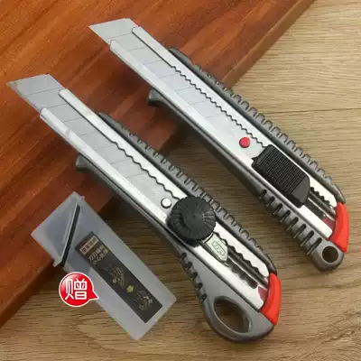 NT Japan imported large art knife metal handle self-locking turntable lock thick knife slot durable not cracking