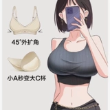 Вишня * аниме S -обратная фигура * расширение Bras Beauty Back, аниме -датчик, большая грудь -чашка, D Cup