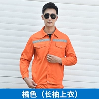 Оранжевый (топ с длинным рукавом)