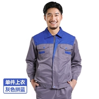 Серый лоскутный синий топ