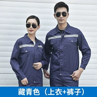 Тибетский синий (набор с длинным рукавом)