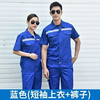 Синие нарукавники, комплект, короткий рукав