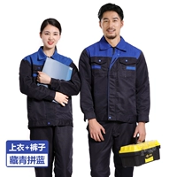 Темно-синий костюм