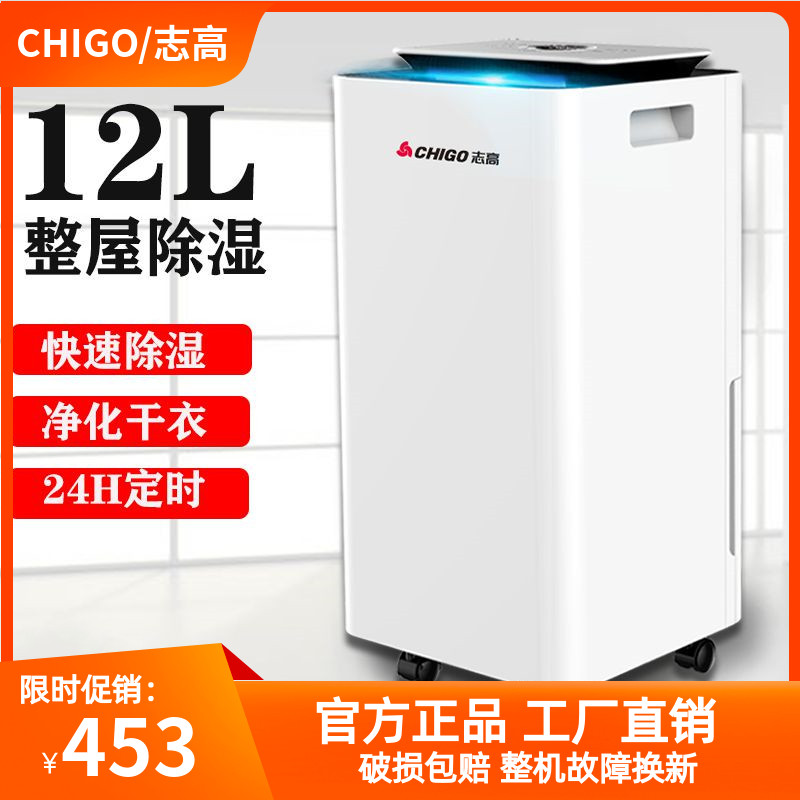 Zhigao Dehumidifiers Home Dehumidifier Bedrooms bedrooms Small dehumidifiers hygroscopic dehumidifiers to damp damp drying machines-Taobao