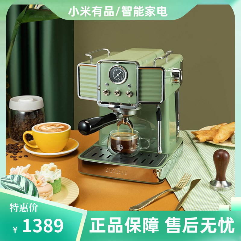 Patrie retro Italian espresso coffee machine household small half automatic steam milk bubble PE3690