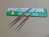 Repair Table Tweezers Clip Clamps of needle pliers Tip Tweezers Tip Fine Clamp Thin Wire Head Clips Tip-tip Forceps Finger pliers