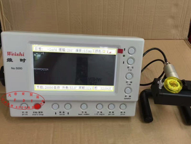 Meter repair instrument, mechanical watch speed test machine, 5000 model calibration meter, wire machine, meter meter