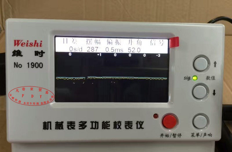Meter repair instrument, mechanical watch speed test machine, 1900-type meter calibration instrument, wire machine, meter tester