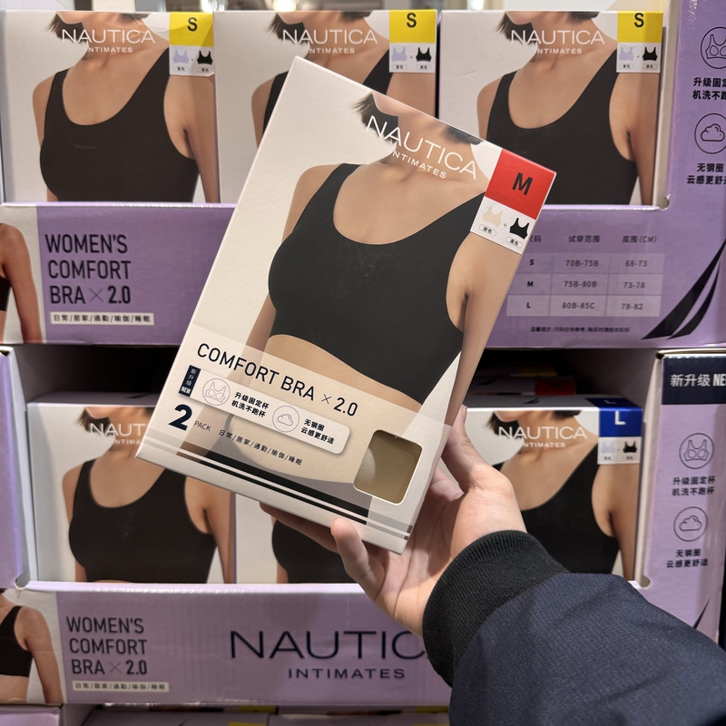 New Product Launch Costco Noodica Seamless Intimates Bra Non-Slip Yoga 2-Piece Double Shoulder Strap Vest Style