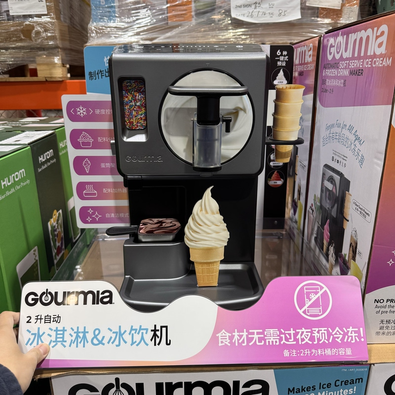 Costco/Gourmia Ice Cream Maker Cold Drink Preset No Pre-Cooling Required for Home and Commercial Use Small Ice Cream Maker