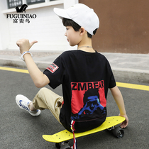 Rich Guido Children short sleeve T-shirt mens 2020 Summer new Chaoyang Pure cotton body Shirt 2022 new childrens clothing