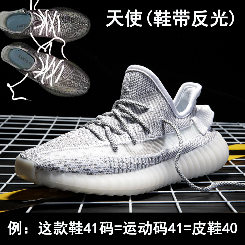 AngelBinadi KANYE   YEEZY Star State Coconut shoes male 350 babysbreath Putian summer tide shoes Official website quality goods
