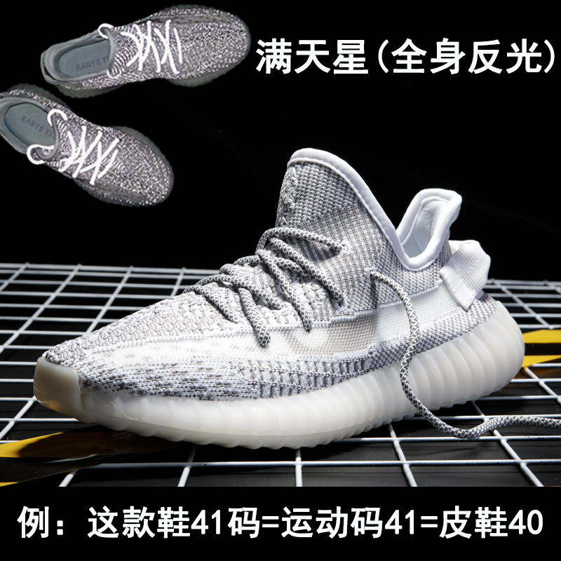 BabysbreathBinadi KANYE   YEEZY Star State Coconut shoes male 350 babysbreath Putian summer tide shoes Official website quality goods