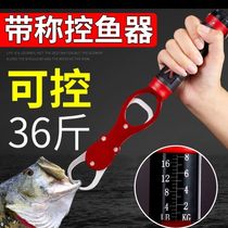 Fish controller with scale to control large objects take extended fish pliers unhook fish grabber Lua pliers multi-purpose fishing special