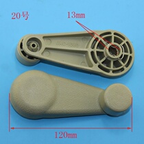 General Motors JAC1080 Jianghuai Wuduling Truck Window Lifter Window Door Shake Handle