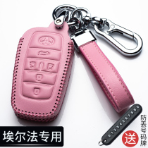 Volkswagen Elfa special Alpha leather car key case buckle chain chain men and women personality fashion and cute