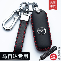 Applicable to Mazda 3 Angksela key set Azma 6 CX5 leather CX-4 key cover buckle