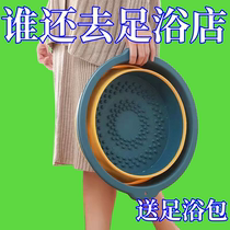 Household foldable foot bath bucket foot bath student dormitory foot bath bath health massage foot bath basin universal for all seasons
