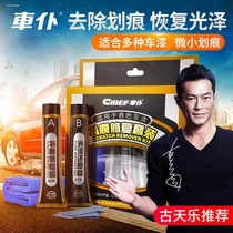 ES200RX300ES300hNX200TCT200HUX260IS car scratches to repair the wax polished