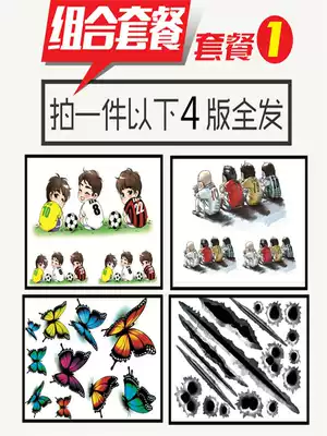 Car personality car copybook tail standard text creative 2019 car sticker decoration net red body pull flower sticker scratch cover