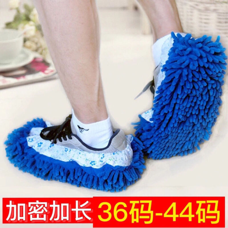 Thickened, Lint-Free, Removable and Washable Lazy Mop Slippers, Floor Cleaning Lazy Mop Chenille Shoe Covers, Cleaning Mop