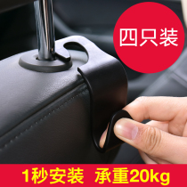 Good-looking car top goods hidden backrest small car phone adhesive hook seat back multi-function