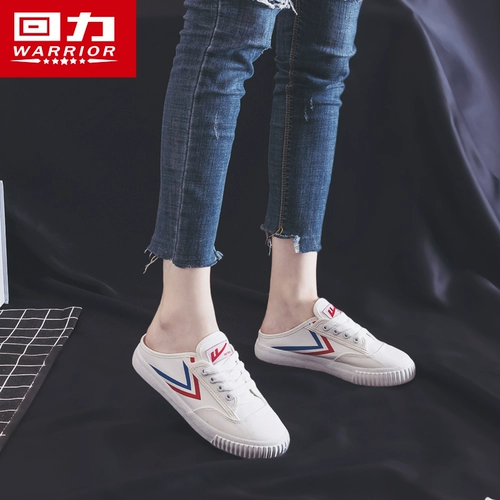 Warrior, летние тонкие тканевые напяточники, белая обувь, коллекция 2022