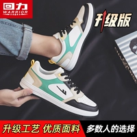 Белое обновление