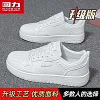 Белая модернизированная гарантия на 120 дней