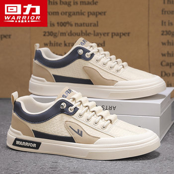 Pull-Back Men's Shoes, White Sneakers for Men, 2025 Autumn New Breathable Soft-Soled Lightweight Casual Shoes, Popular Trendy Board Shoes