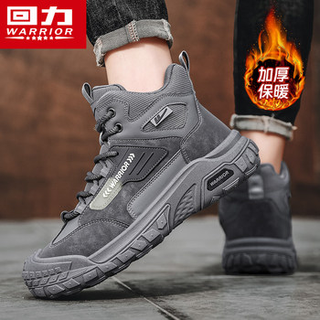 Pull-Back Work Shoes for Men, 2025 New Winter Thickened Warm Martin Boots, Men's Outdoor Hiking and Mountaineering Shoes