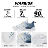 Warrior, трендовые сверхлегкие амортизирующие летние дышащие туфли для отдыха, спортивная обувь, для бега