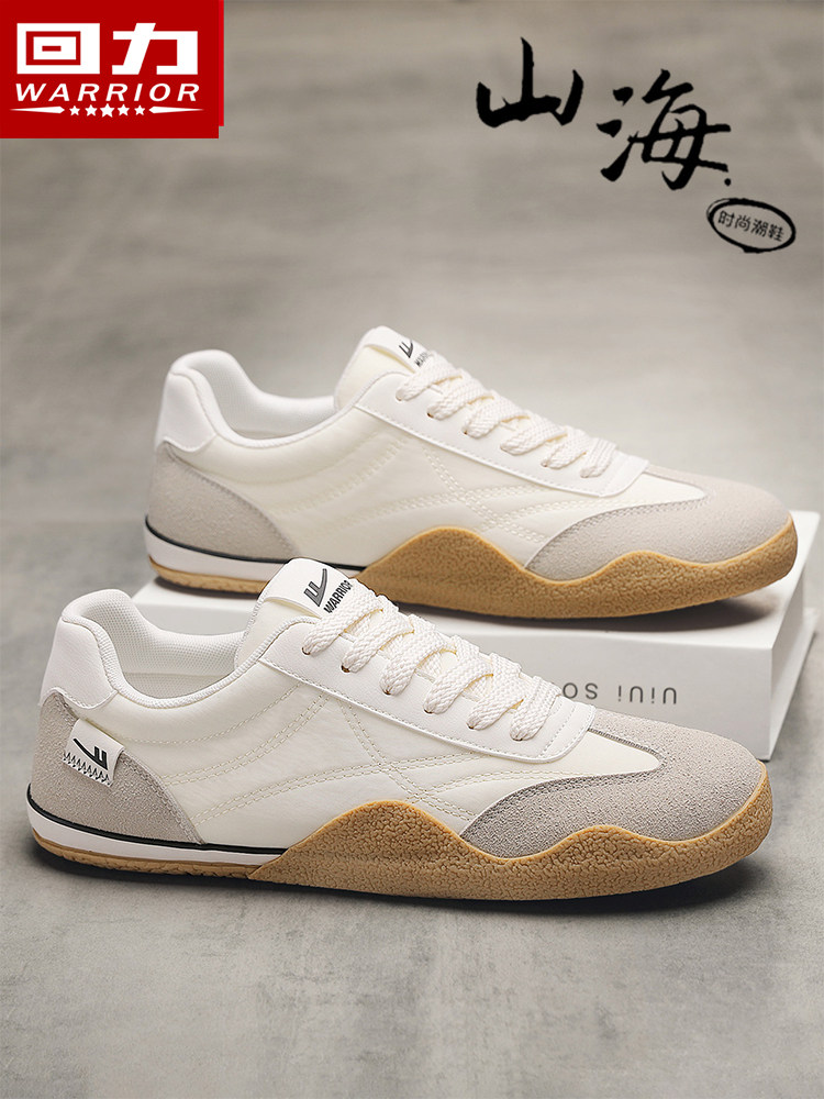 Pull-Back Men's Shoes, German Training Shoes, 2025 New Autumn Sports Casual Shoes, Retro White Shoes, Soft-Soled Non-Slip Shoes
