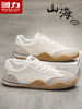 Pull-Back Men's Shoes, German Training Shoes, 2025 New Autumn Sports Casual Shoes, Retro White Shoes, Soft-Soled Non-Slip Shoes