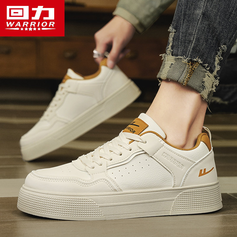 Pull-Back Sneakers for Men, Autumn 2025 New Trendy Sports Casual Shoes, Men's Soft-Soled Thin Breathable White Shoes