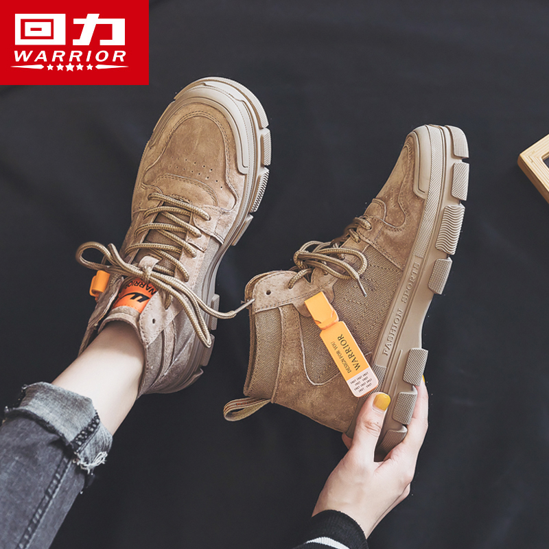 Back Force Women Shoes Martin boots Women Inn Wind high cylinder Overalls boot 2021 New short boots Autumn winter gush