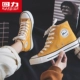 [427款 高帮黄色]