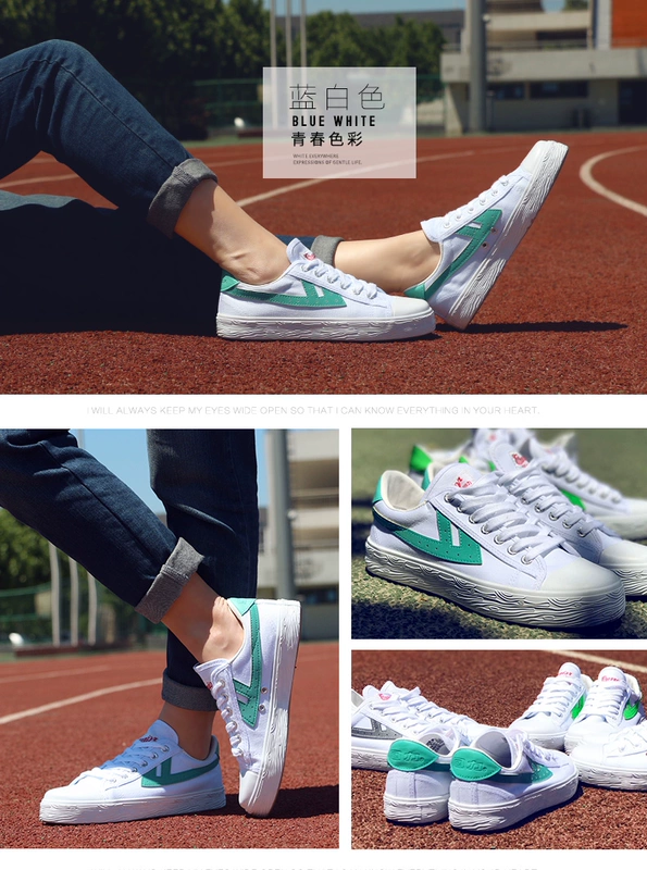 Trở lại với lực lượng giày Phiên bản tiếng Hàn của giày sneakers Giày cao gót đôi giày đế bệt