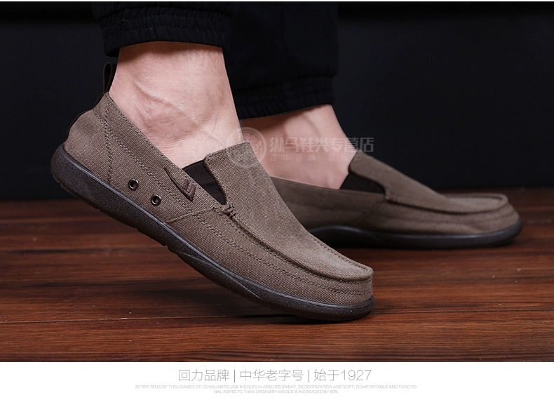 Kéo lại giày nam thoáng khí giày đơn vải giày một chân cha giày lười mùa hè giày thường giày cũ vải Bắc Kinh