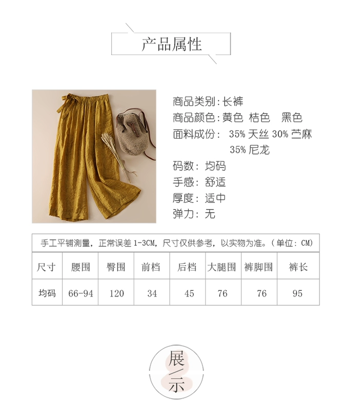 Quần ống rộng ống rộng 2020 mùa xuân mới dành cho nữ quần ống suông thẳng Tencel hakama chảy quần ramie - Cộng với kích thước quần áo