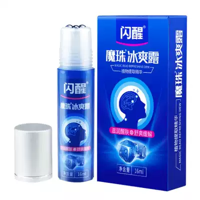 Senior three students stay up late to refresh, prevent class, prevent sleepiness, sleep, energy bar, suck awake stick