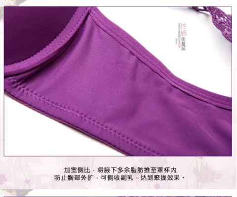Đồ lót phù hợp với nữ mỏng phần ren gợi cảm đồ lót khóa trước làm đẹp trở lại không có vòng thép bikini tập hợp cô gái áo ngực nhỏ áo lót mặc váy hở vai