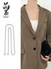 Suitable for Prada Bucket Bag Modification, Prada Bag Chain Crossbody Accessory Strap Decorative Chain Versatile Chain