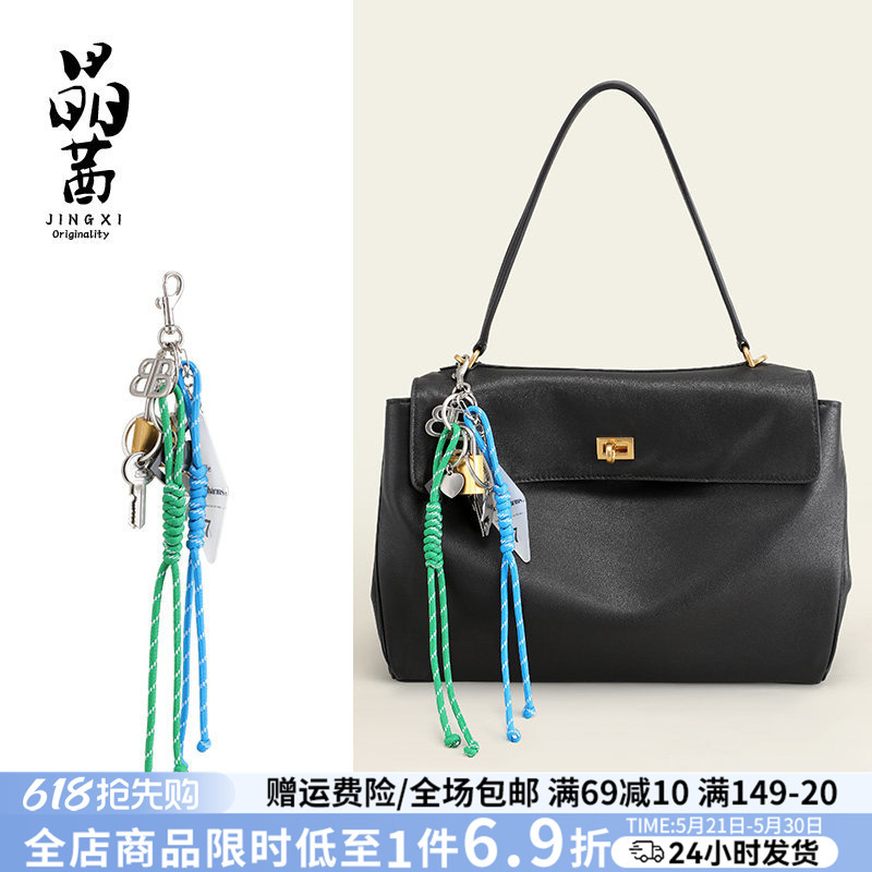 Jing Qian Paris Family Pendant Rodeo Bag Pendant Balenciaga Car Keychain Trendyy Accessories
