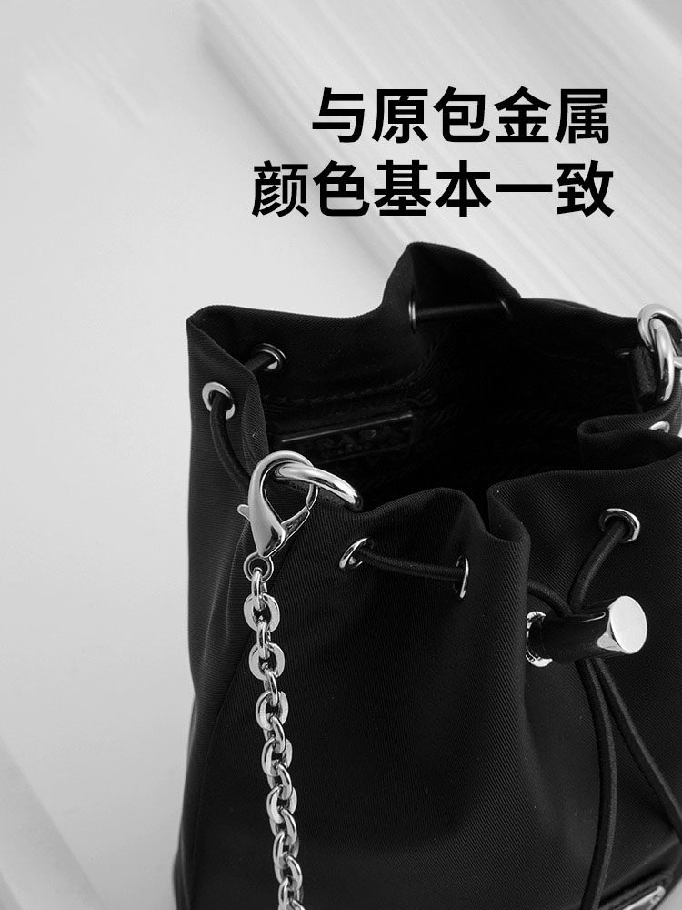 Suitable for Prada Bucket Bag Modification, Prada Bag Chain Crossbody Accessory Strap Decorative Chain Versatile Chain