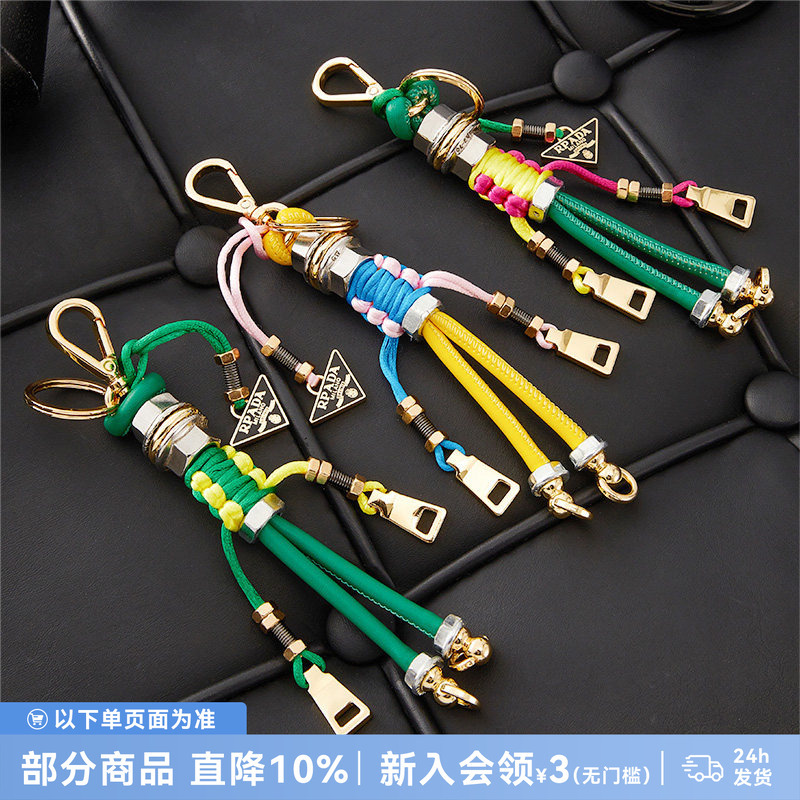 Suitable for Prada Pendant Metal Logo Bag Charm High-End Robot Bag Keychain for Women