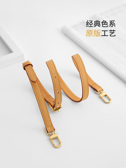 Accesorios para bolso con correa para el hombro Jingqian LV, bolso tipo cubo baguette speedy25 modificado, se puede usar en diagonal a través de la correa del bolso de cuero curtido vegetal