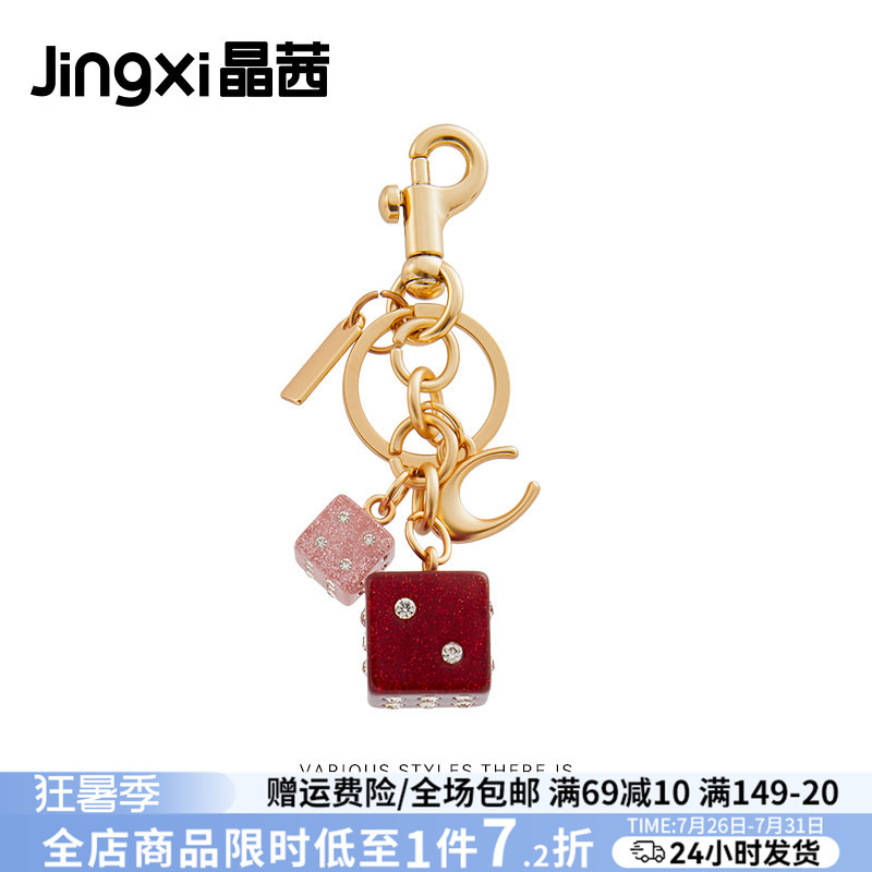 Jingqian Is Suitable for Coach Bags, Bag Charms, Underarm Bags, Heart-Shaped Accessories, Cherry Keychains, and Exquisite Hanging Ornaments
