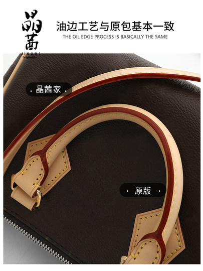 Jingqian Lv Speedy 20 Shoulder Strap Accessories Genuine Vegetable-Tanned Leather Crossbody Replacement Backpack Strap Sold Separately